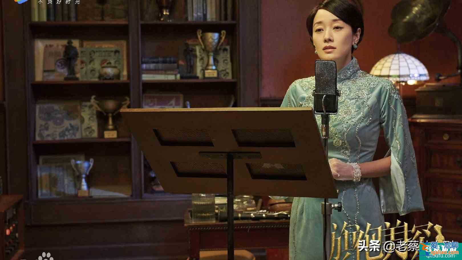 《旗袍美探》馬伊琍演技浮夸，“騷”地不夠味，遠遜張曼玉？