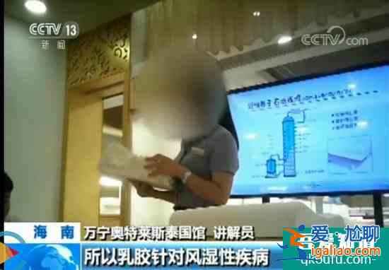 海南三天兩晚精品游只50元?央視:還是靠購物只是套路更深? 海南三天兩晚精品游只50元?央視:還是靠購物只是套路更深?