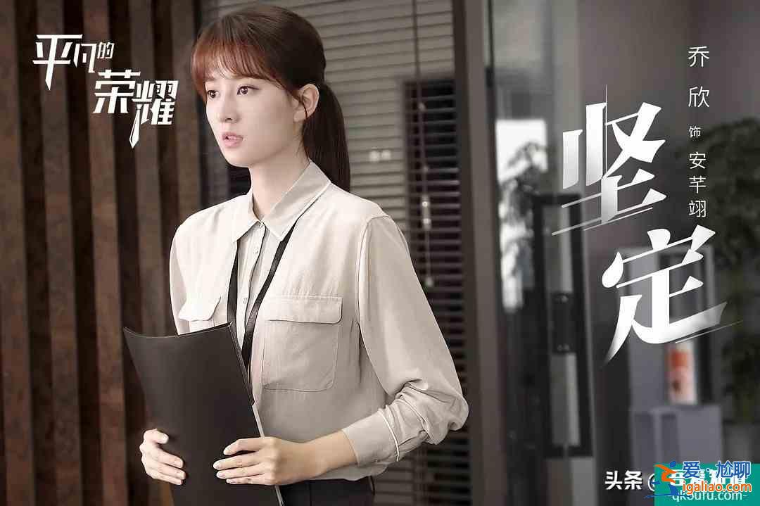 《平凡的榮耀》將播，白敬亭新劇又來襲，實力派女主曾獲金馬影后？
