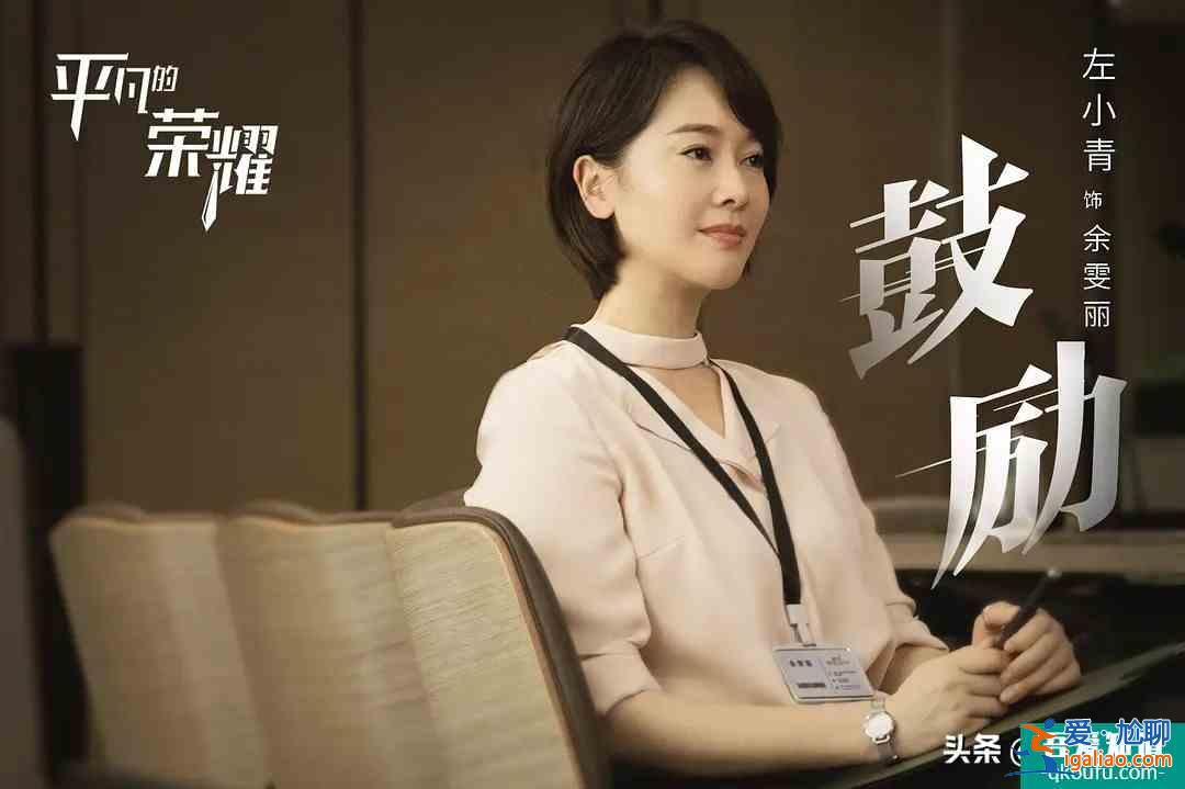 《平凡的榮耀》將播，白敬亭新劇又來襲，實力派女主曾獲金馬影后？