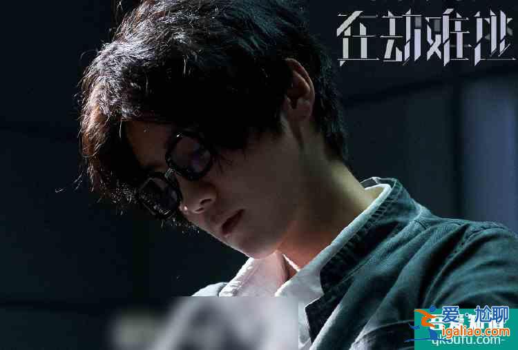《在劫難逃》即將登陸迷霧劇場，王千源鹿晗聯(lián)手追兇，陣容太可了？