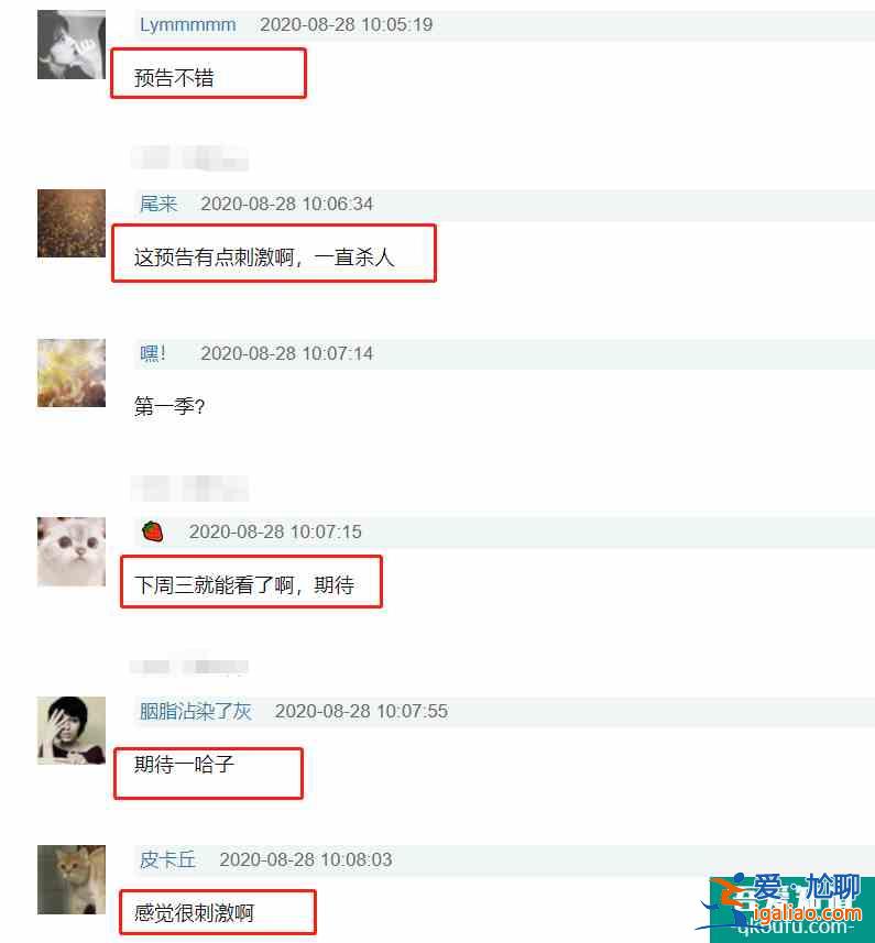 鹿晗新劇《在劫難逃》定檔，與王千源搭檔，鹿晗演技頗受期待？