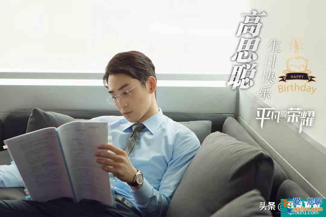 《平凡的榮耀》將播，白敬亭新劇又來襲，實力派女主曾獲金馬影后？