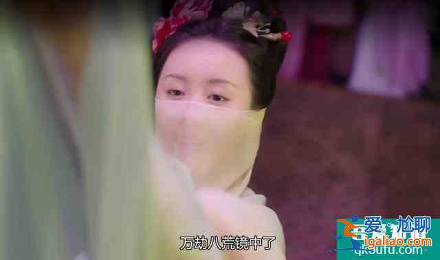 《琉璃》：十多個角色完美轉換，袁冰妍怎樣一步步讓全網真香？？