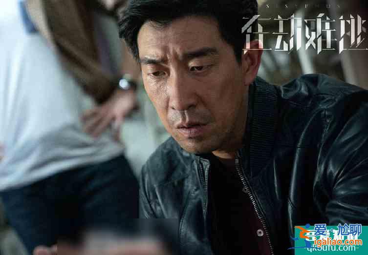 《在劫難逃》即將登陸迷霧劇場，王千源鹿晗聯(lián)手追兇，陣容太可了？