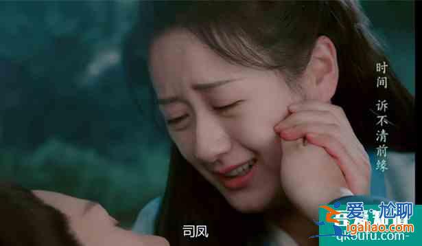 《琉璃》：十多個角色完美轉換，袁冰妍怎樣一步步讓全網真香？？