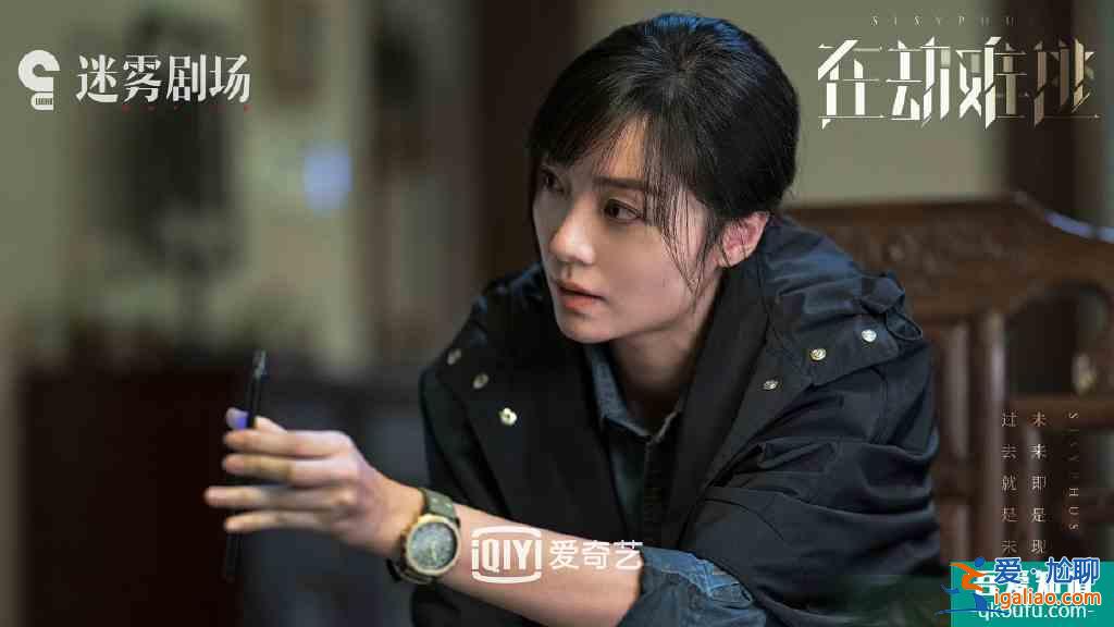 《在劫難逃》定檔9.2，王千源跨時間追兇，鹿晗首演反派角色？