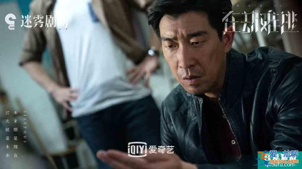 《在劫難逃》定檔9.2，王千源跨時間追兇，鹿晗首演反派角色？