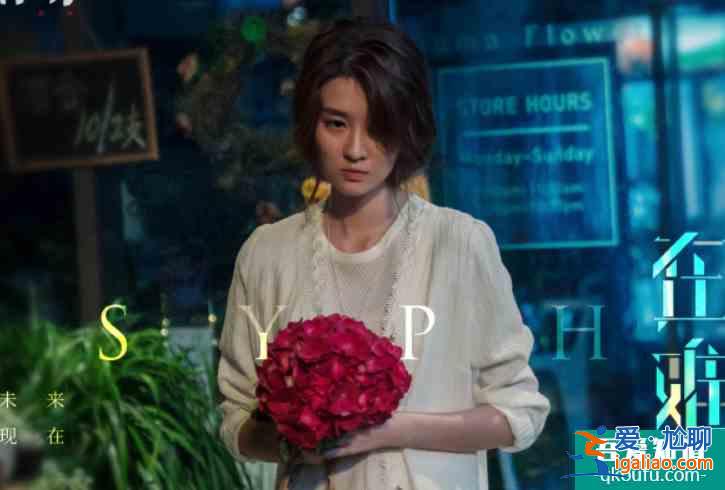 《在劫難逃》發(fā)布預(yù)告，鹿晗演反派太帶感，良心陣容熬夜追也值了？