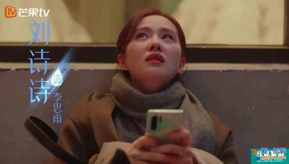 朱一龍劉詩詩即將營業，新劇《親愛的自己》看點在哪？？