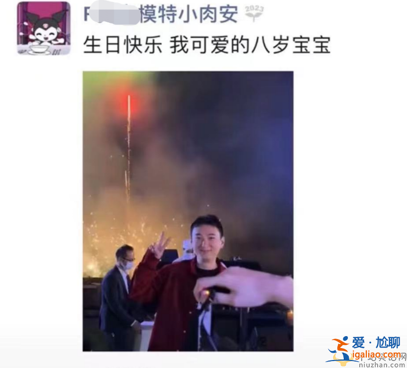 王思聰20歲女友官宣!我可愛的八歲寶寶 網(wǎng)友在線羨慕