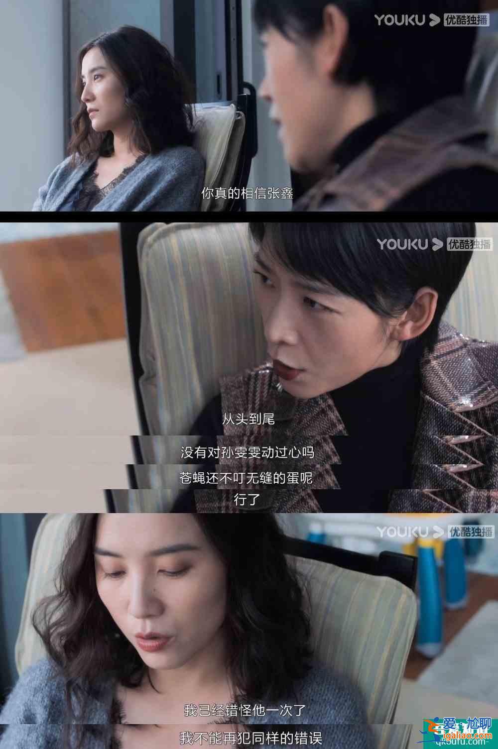 《白色月光》反轉(zhuǎn)！劉敏濤飾演第三者遭嘲？現(xiàn)實生活或許更狗血？