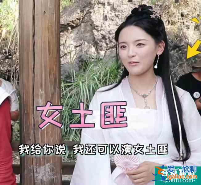 且聽(tīng)鳳鳴：楊超越和徐開(kāi)騁躺床上，兩人的反應(yīng)太有趣，入戲太深？？