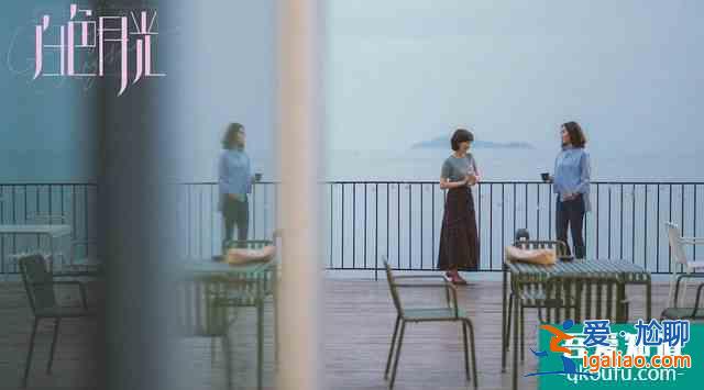 細節控的福音？《白色月光》——以細節鑄就？