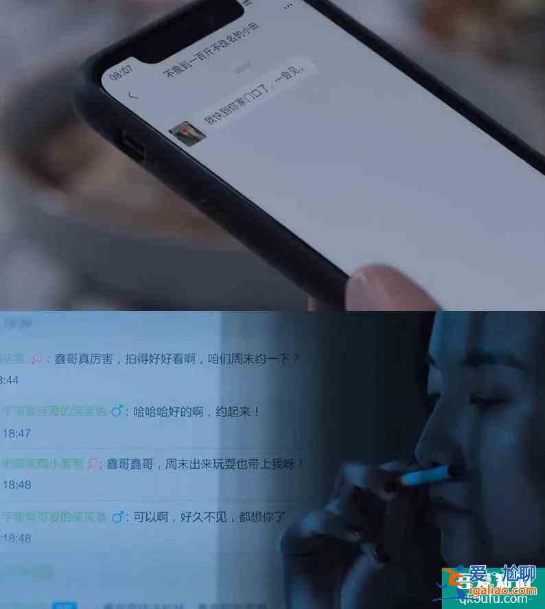 細節控的福音？《白色月光》——以細節鑄就？