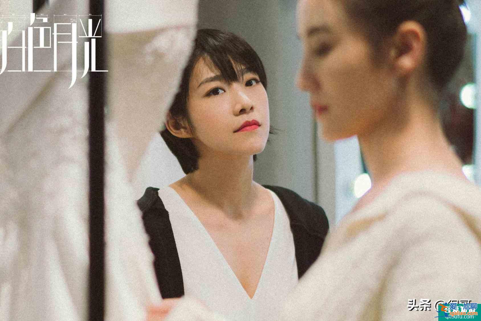 白色月光中的熟臉：一位演過白夜追兇，一位被稱為教導主任專業戶？