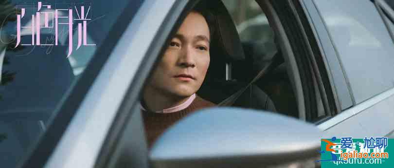 細節控的福音？《白色月光》——以細節鑄就？