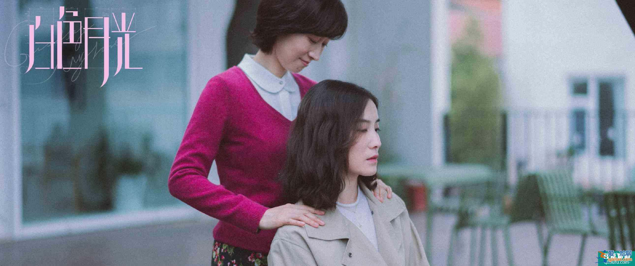 《白色月光》反轉(zhuǎn)！劉敏濤飾演第三者遭嘲？現(xiàn)實生活或許更狗血？