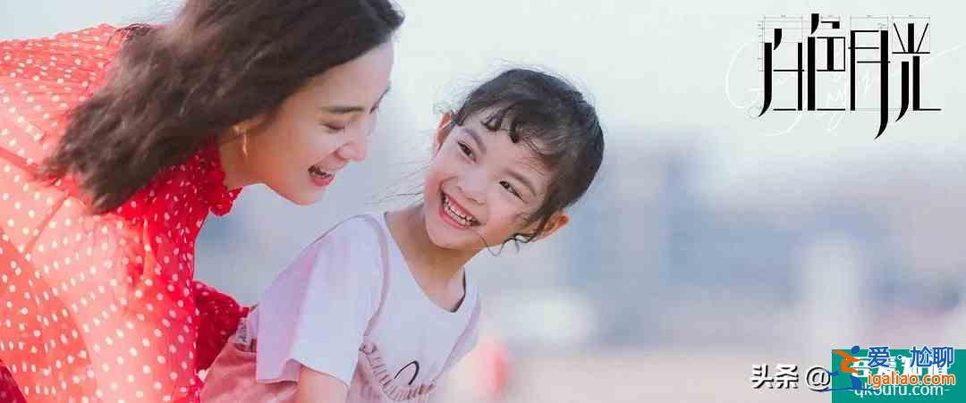 《白色月光》張鑫凈身出戶，楊雁計謀失敗？結局張一張鑫終相見？