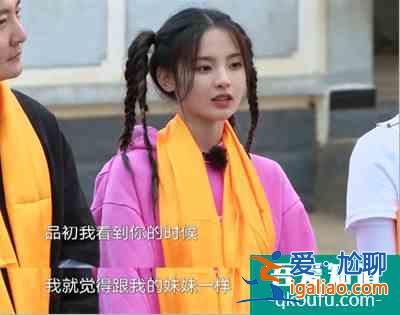 楊超越《且聽鳳鳴》演技在線！你以為她是真錦鯉？聽聽她這段話？