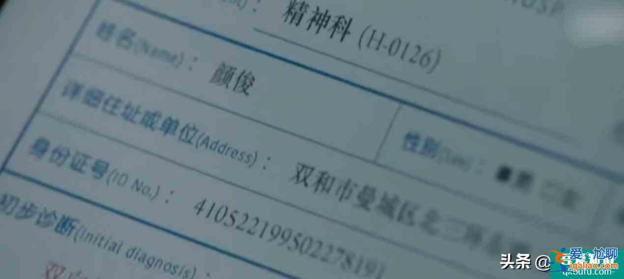 細(xì)思極恐！《摩天大樓》隱藏的6個真相，遠(yuǎn)比你想的可怕得多？