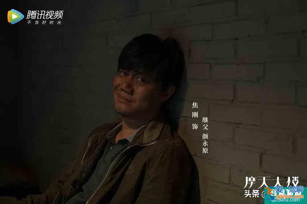 細(xì)思極恐！《摩天大樓》隱藏的6個真相，遠(yuǎn)比你想的可怕得多？