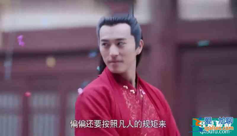 《且聽鳳鳴》結局太敷衍，白追了這么久，還想拍第二部？？