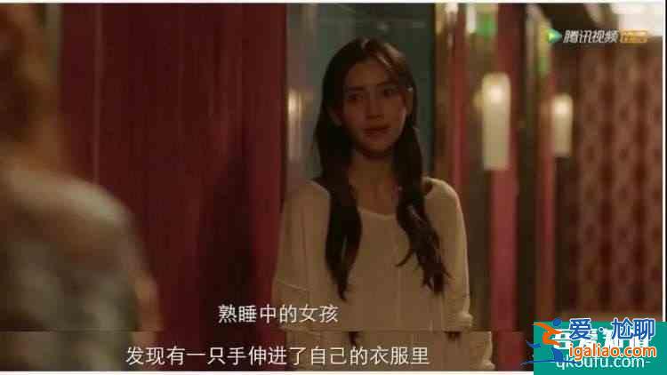 細(xì)思極恐！《摩天大樓》隱藏的6個真相，遠(yuǎn)比你想的可怕得多？