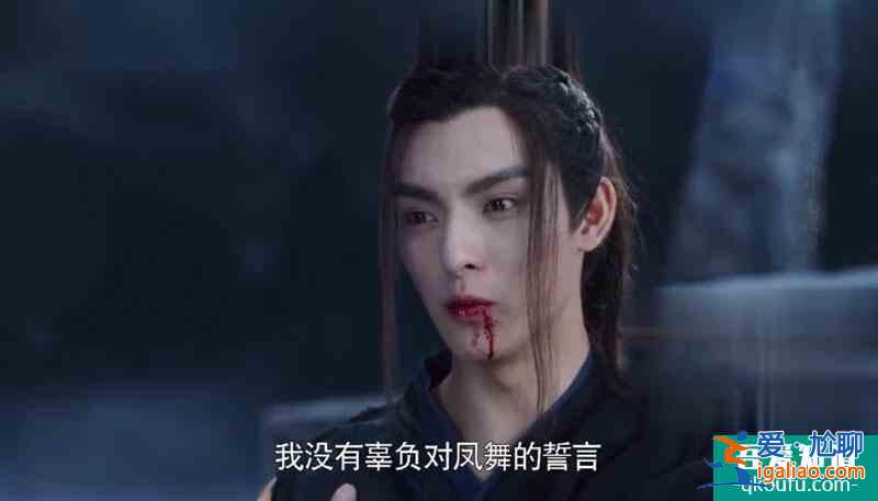 《且聽鳳鳴》結局太敷衍，白追了這么久，還想拍第二部？？