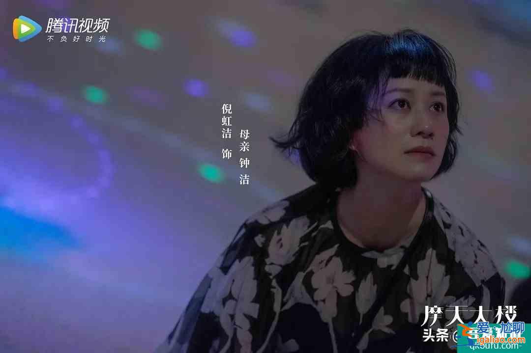 細(xì)思極恐！《摩天大樓》隱藏的6個真相，遠(yuǎn)比你想的可怕得多？