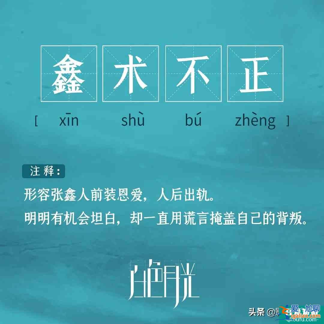 《白色月光》張鑫凈身出戶，楊雁計謀失敗？結局張一張鑫終相見？