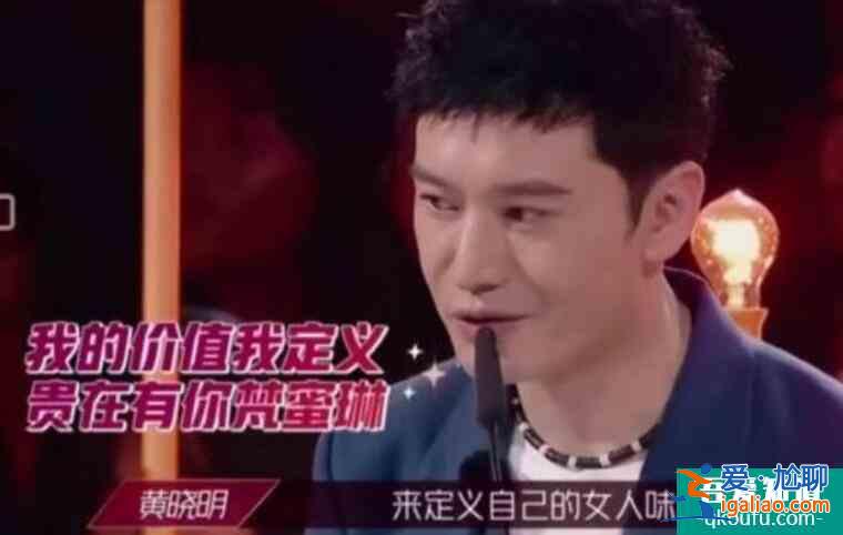 楊瀾致命拷問黃曉明 黃曉明的回答收獲了滿堂喝彩？