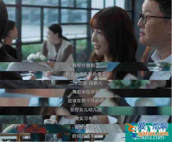 《白色月光》張鑫出軌楊雁10個月！看似反轉，實則早有伏筆？