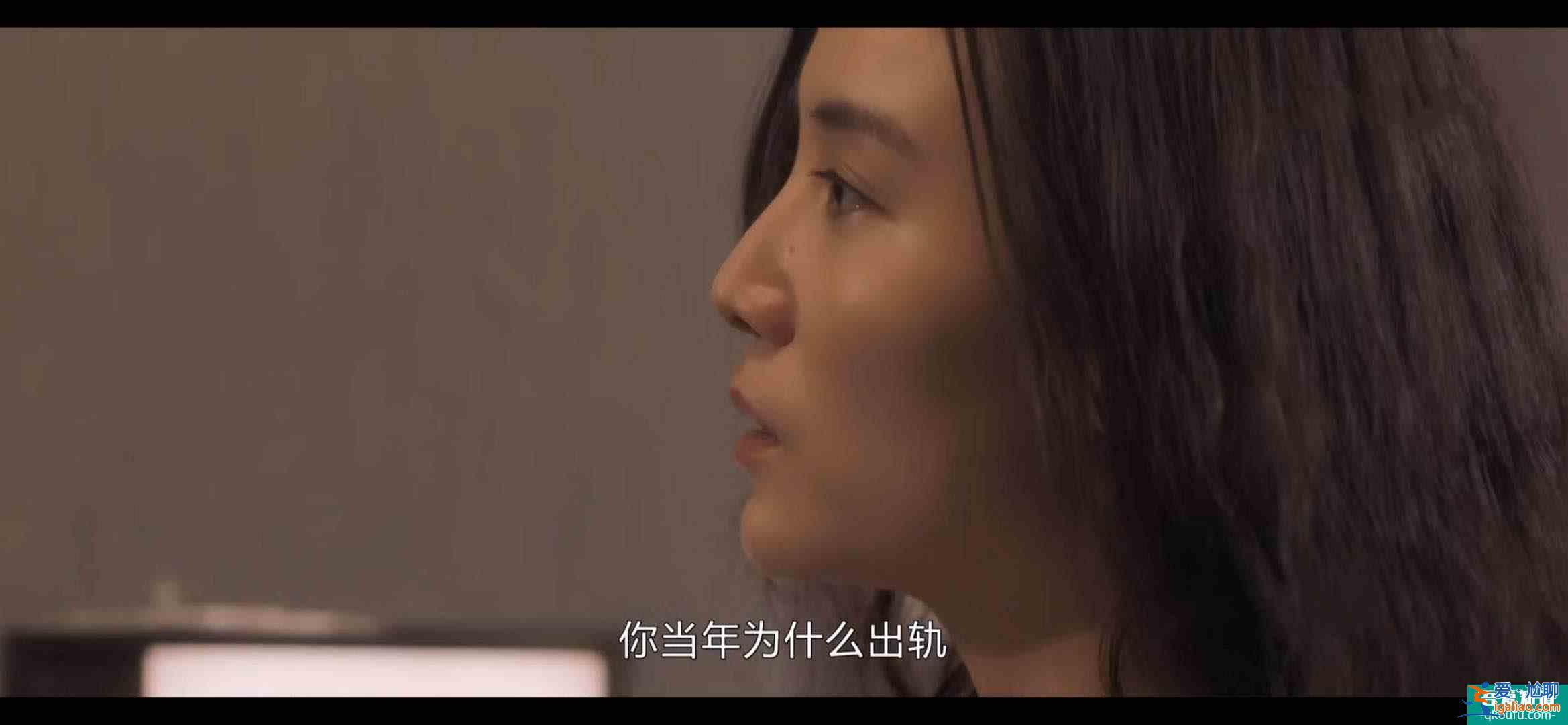 《白色月光》張一與初戀舊情復燃，目的是為了報復張鑫，好極端？