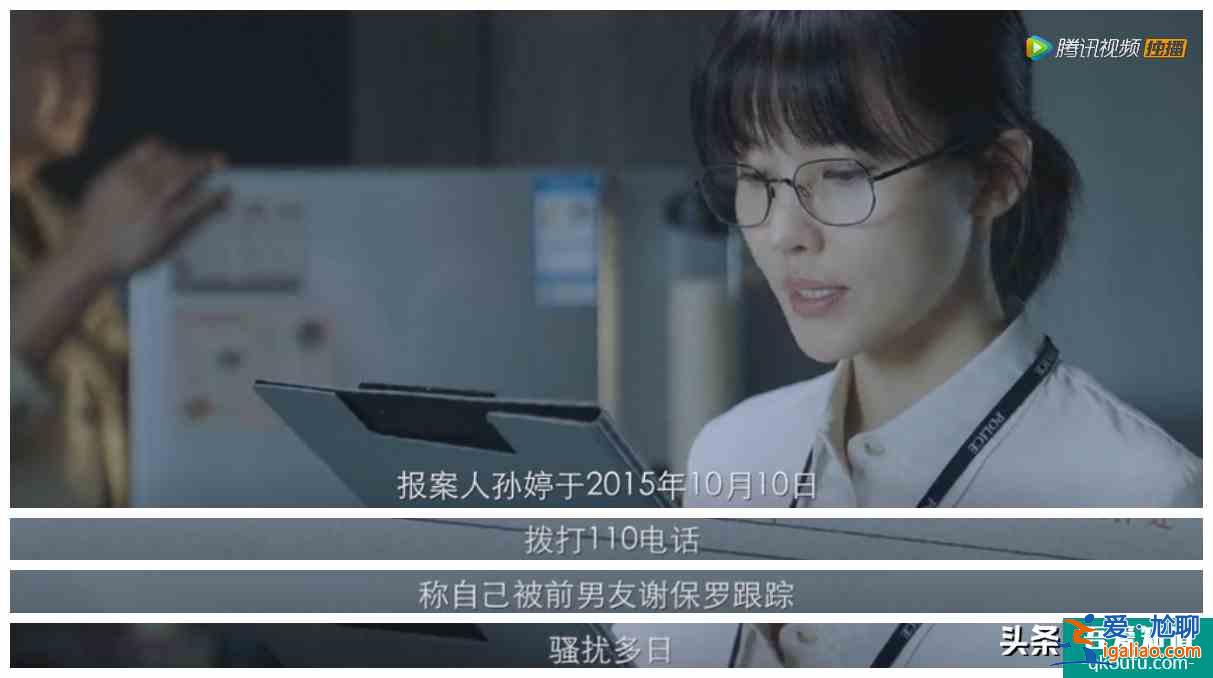 郭濤、楊子姍的《摩天大樓》：這場大型劇本殺里，是誰殺了大寶貝？