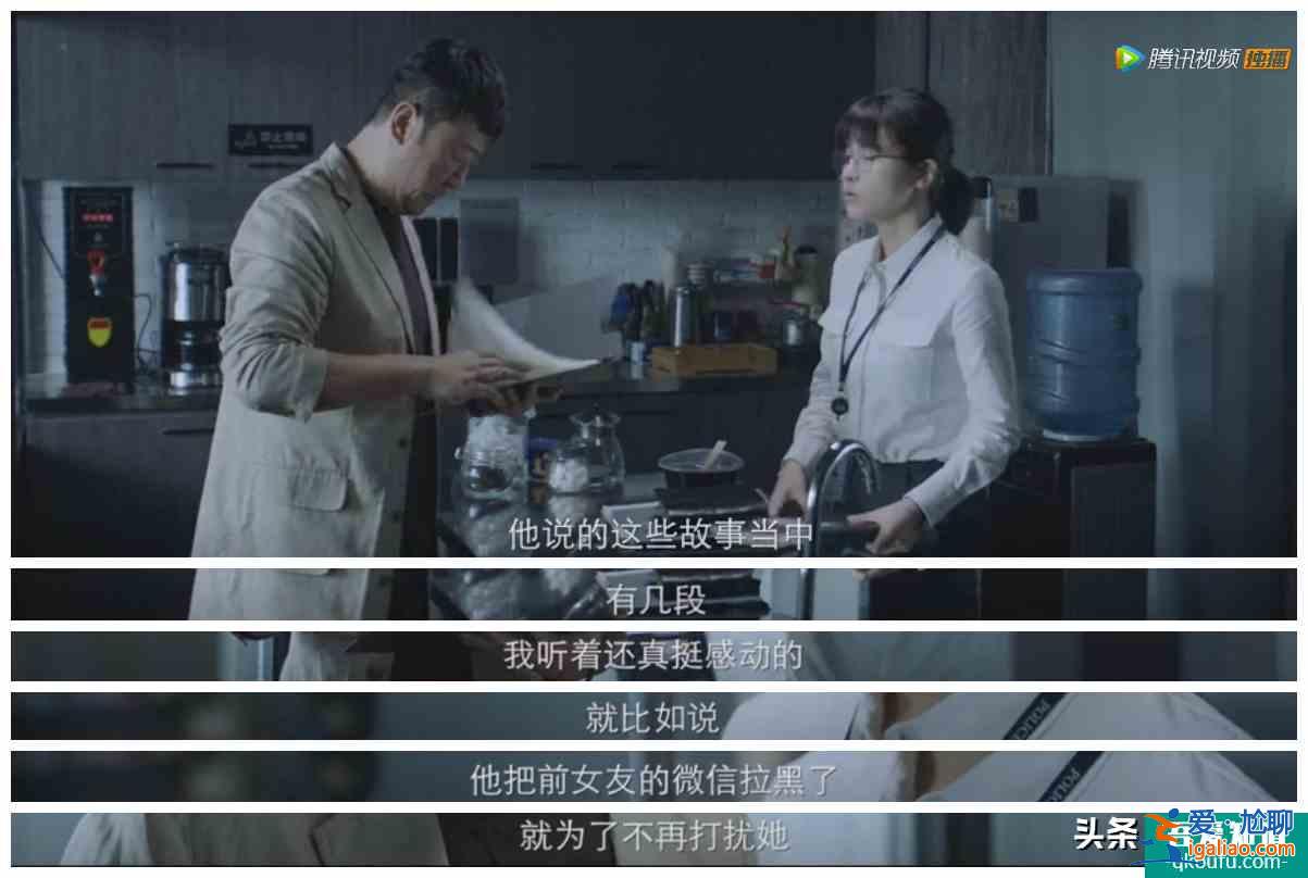 郭濤、楊子姍的《摩天大樓》：這場大型劇本殺里，是誰殺了大寶貝？