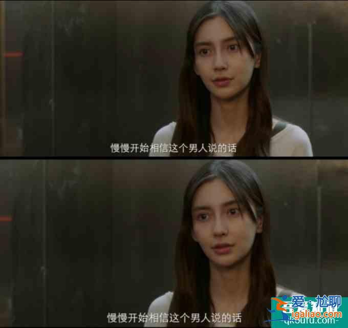 《摩天大樓》巧妙規避審核因素/還原令人發指的罪惡真相。？