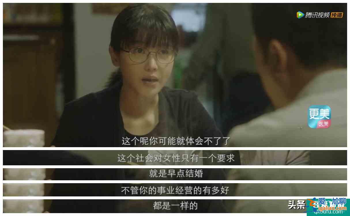 郭濤、楊子姍的《摩天大樓》：這場大型劇本殺里，是誰殺了大寶貝？