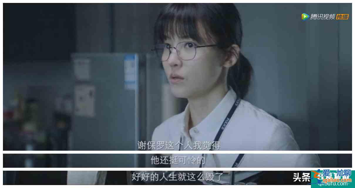 郭濤、楊子姍的《摩天大樓》：這場大型劇本殺里，是誰殺了大寶貝？