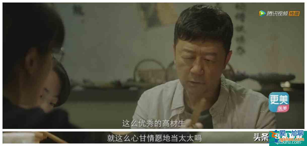 郭濤、楊子姍的《摩天大樓》：這場大型劇本殺里，是誰殺了大寶貝？