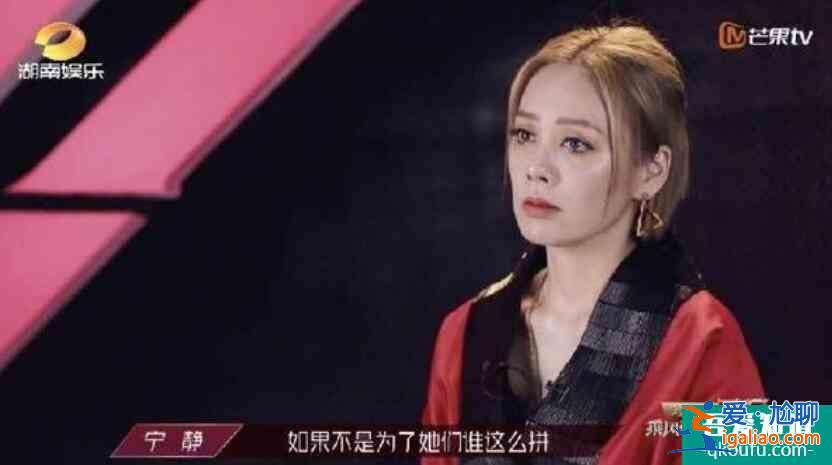 寧靜瘦好多 整個人臉小了一圈引發網友心疼？