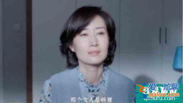 《白色月光》張鑫出軌楊雁10個月！看似反轉，實則早有伏筆？