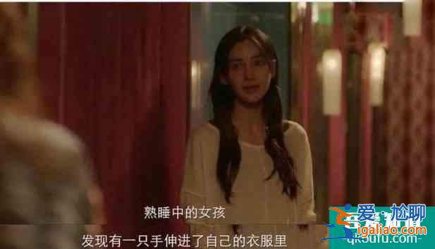 《摩天大樓》巧妙規避審核因素/還原令人發指的罪惡真相。？