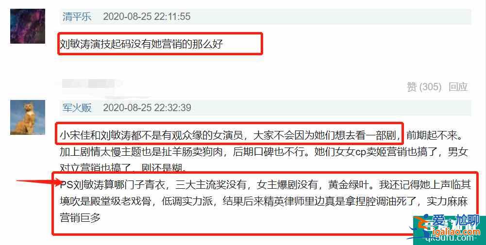 《白色月光》為什么糊得“悄無聲息”？？