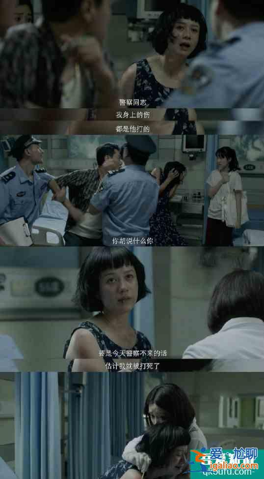 家暴，被迫放棄夢(mèng)想，受害者有罪，懸疑劇《摩天大樓》太真實(shí)？