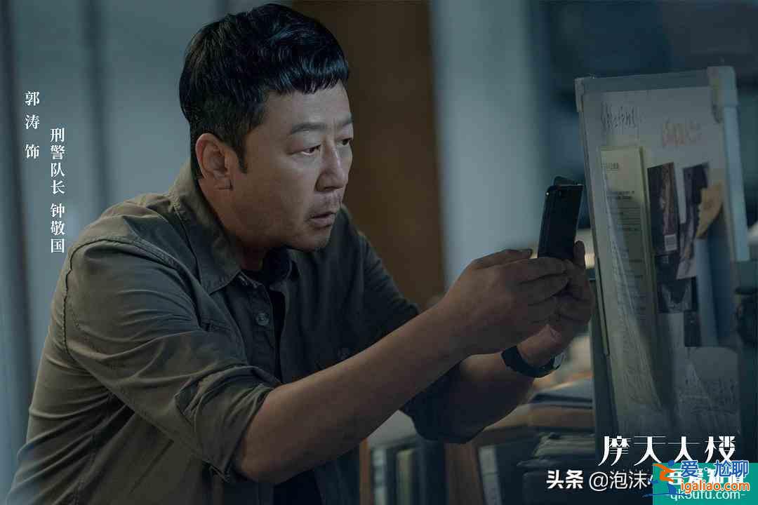 懸疑+燒腦《摩天大樓》這部電視劇究竟好看在哪里？亮點何在？？