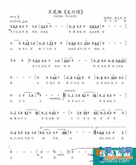 作家張明金任軍事顧問和音樂總監(jiān)的電視劇《太行之脊》在央視播出？