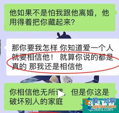 《白色月光》劉敏濤宋佳手撕小三：男人出軌的代價(jià)，太便宜了？