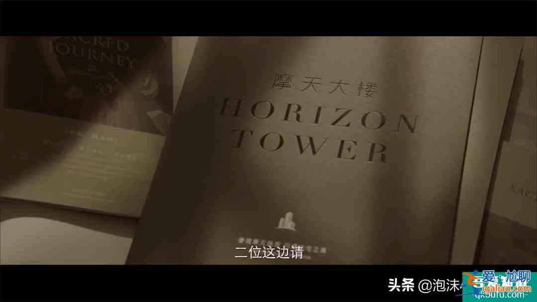 懸疑+燒腦《摩天大樓》這部電視劇究竟好看在哪里？亮點何在？？