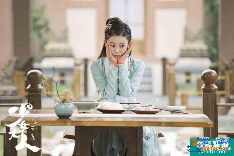 陳瑤 張凌赫《少女大人》高甜來襲，剛剛首播，大家看了沒有呀？？